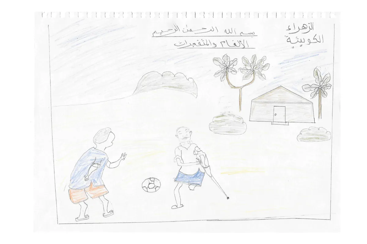 Alzahraa: Child's drawing of two boys playing football near a house, one using a crutch