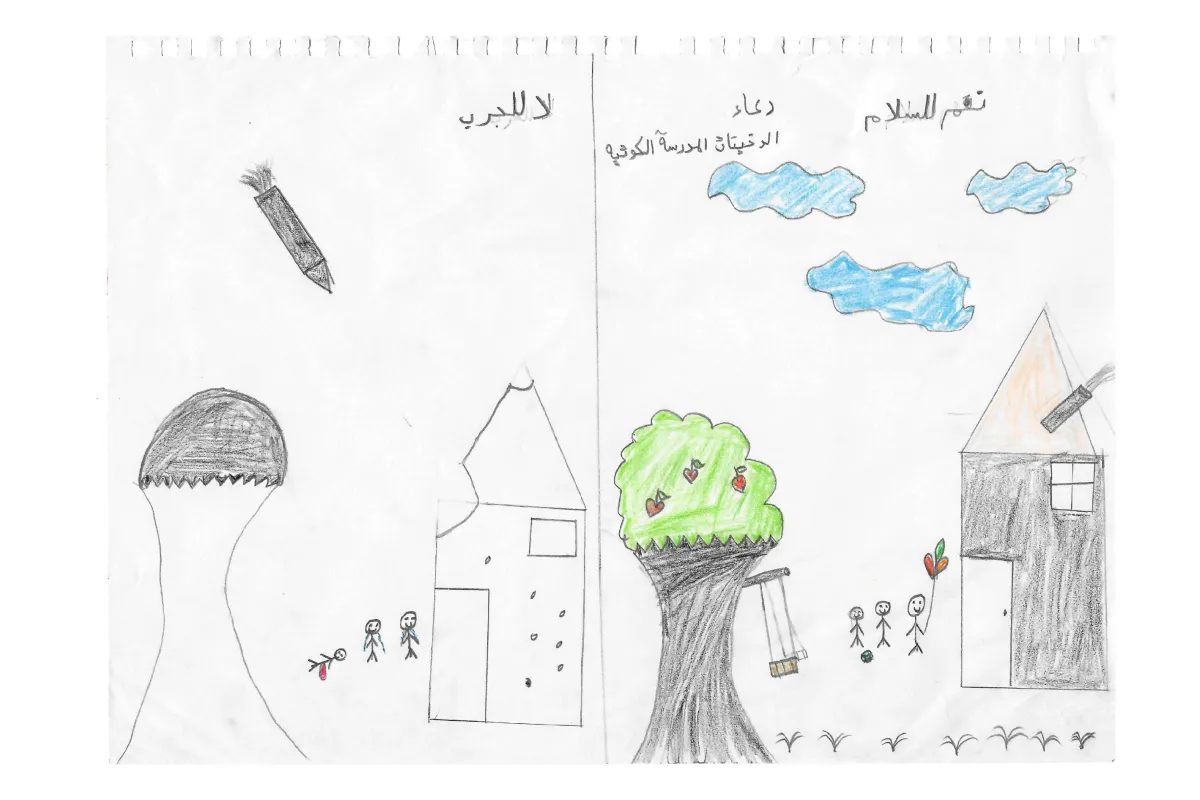 Doaa: Split drawing contrasting war (bomb, explosion) on the left with peace (trees, swing, children) on the right