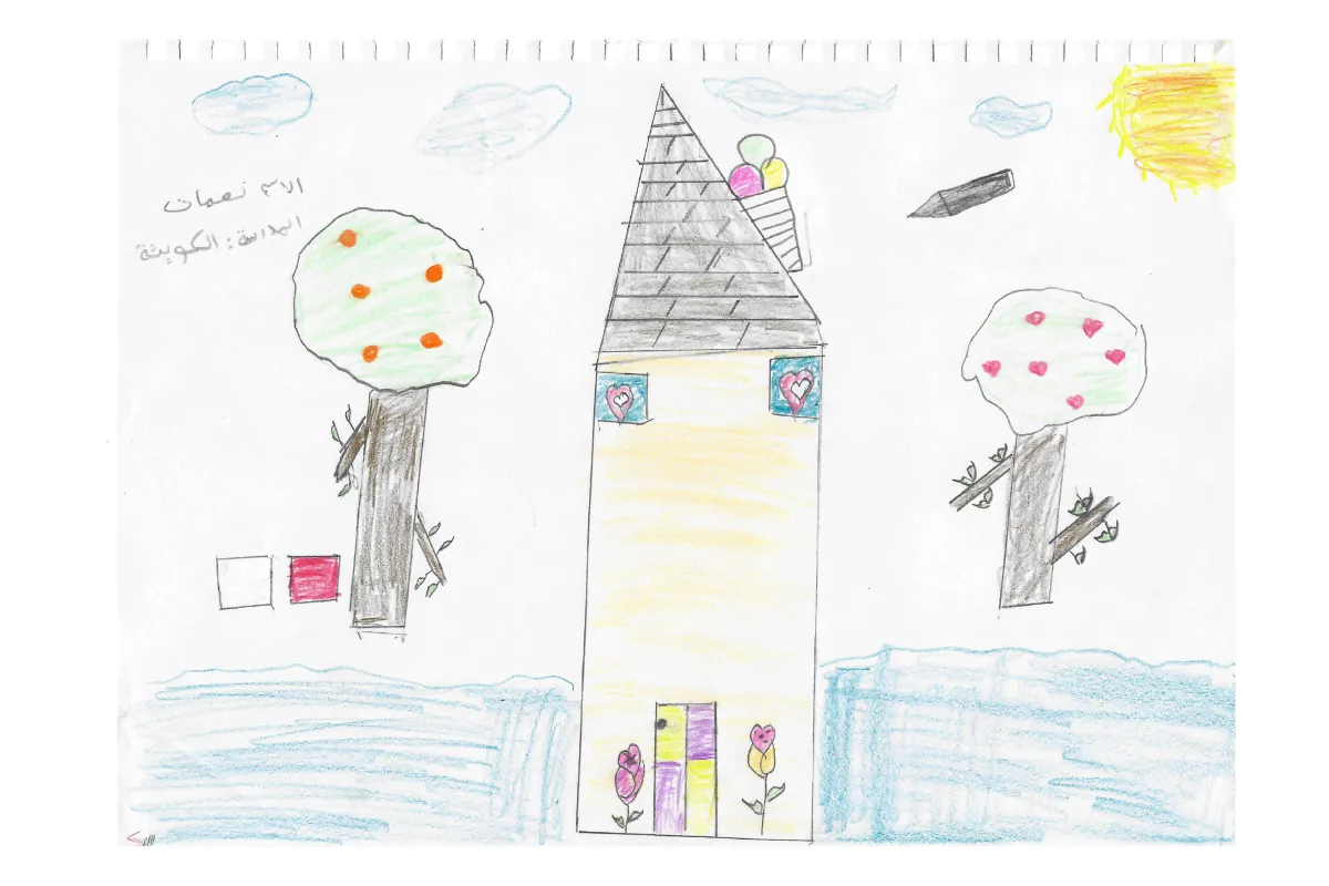 Nimaat: Child's drawing of a tall house flanked by fruit trees, with a missile in the sky