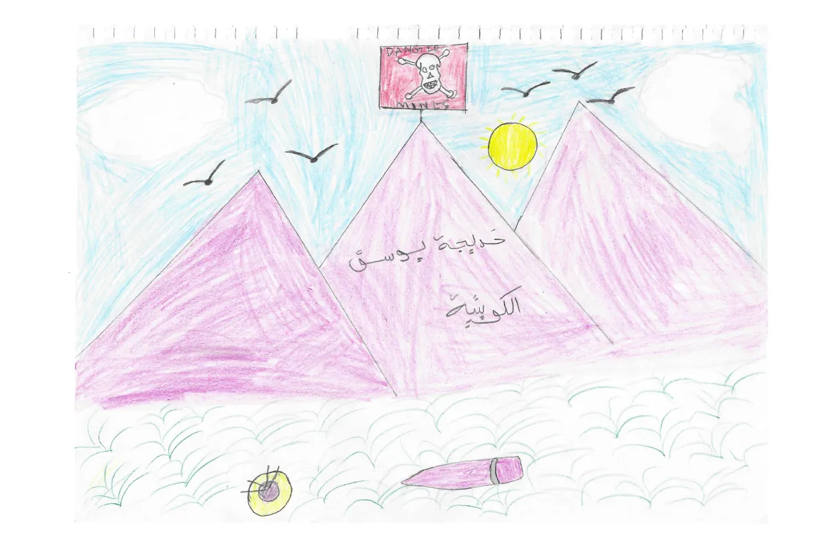 Drawn by Khadiga, Sudan.   Colored pencil on paper.  Translation reads: Danger, mines.