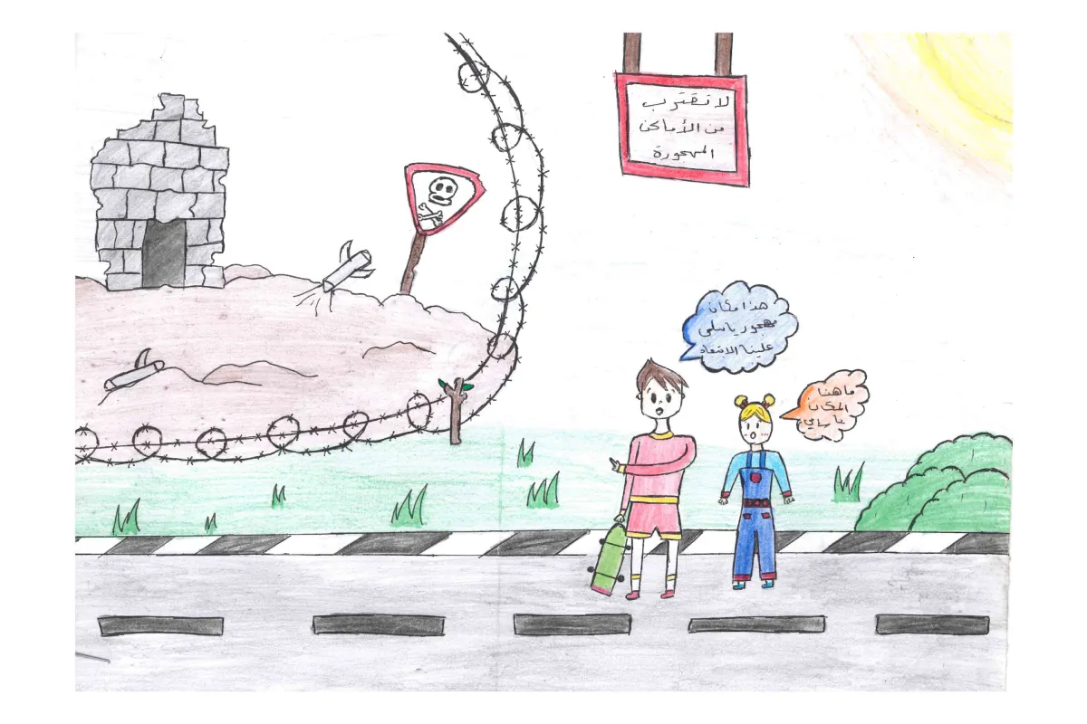 Batoul: Child's drawing of two children standing at a road, facing a barbed wire fence and danger sign in front of a ruined building
