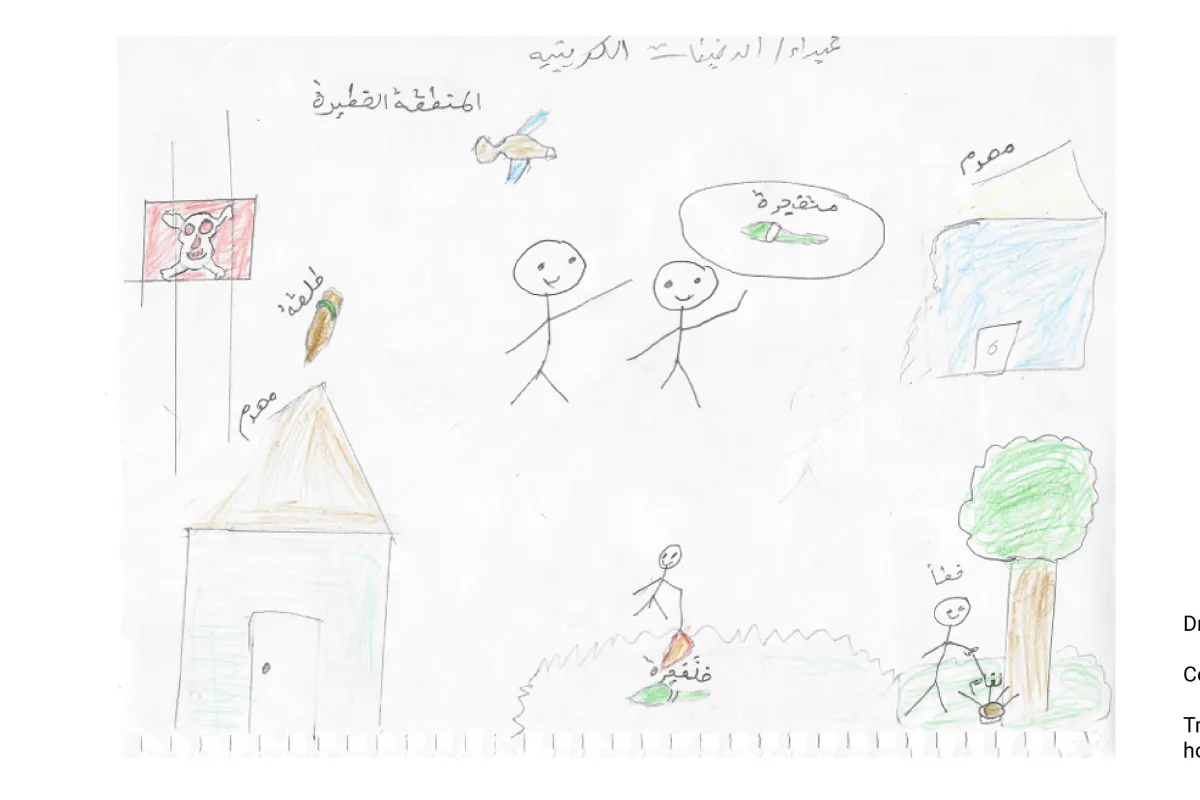 Children's illustration