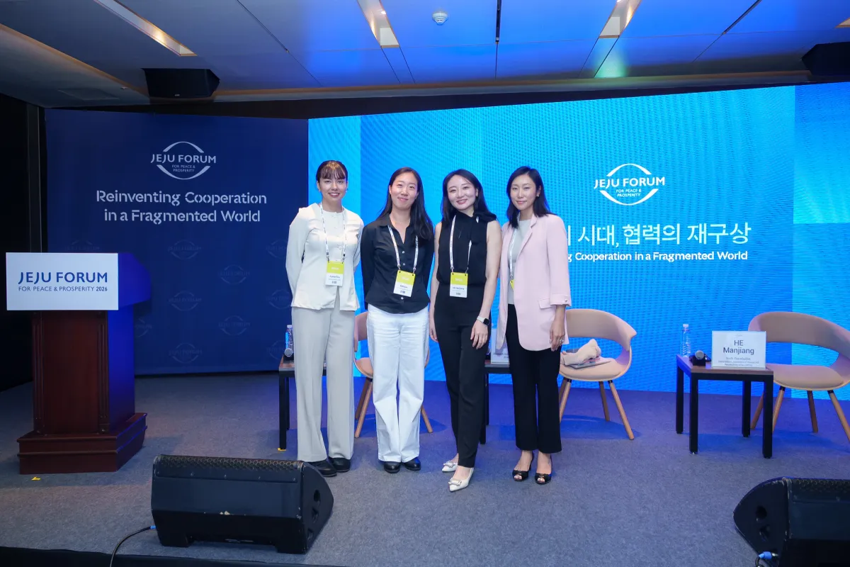 Participants at Jeju Forum for Peace and Propsperity held in Jeju, Republic of Korea.