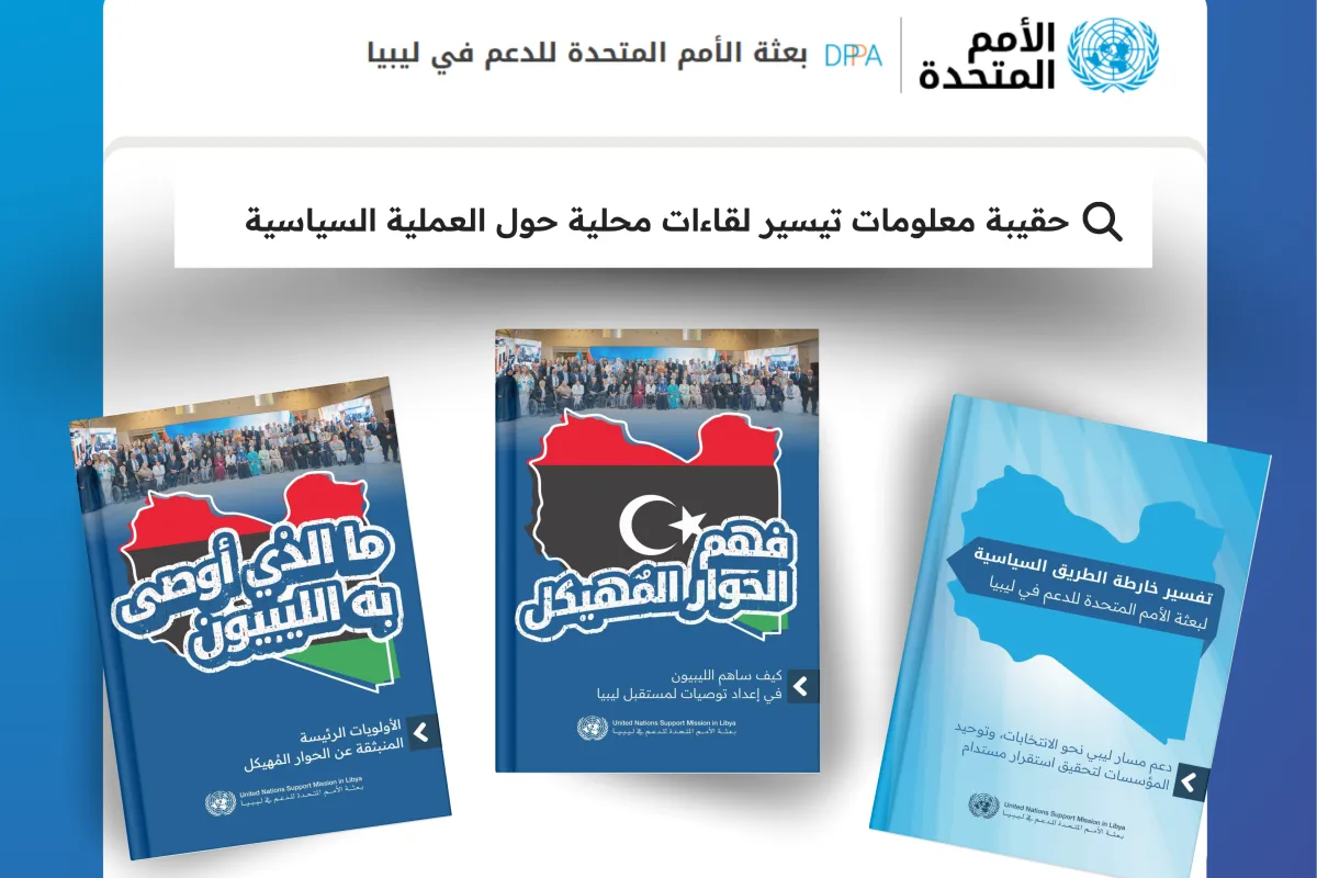 Graphic design for the booklets